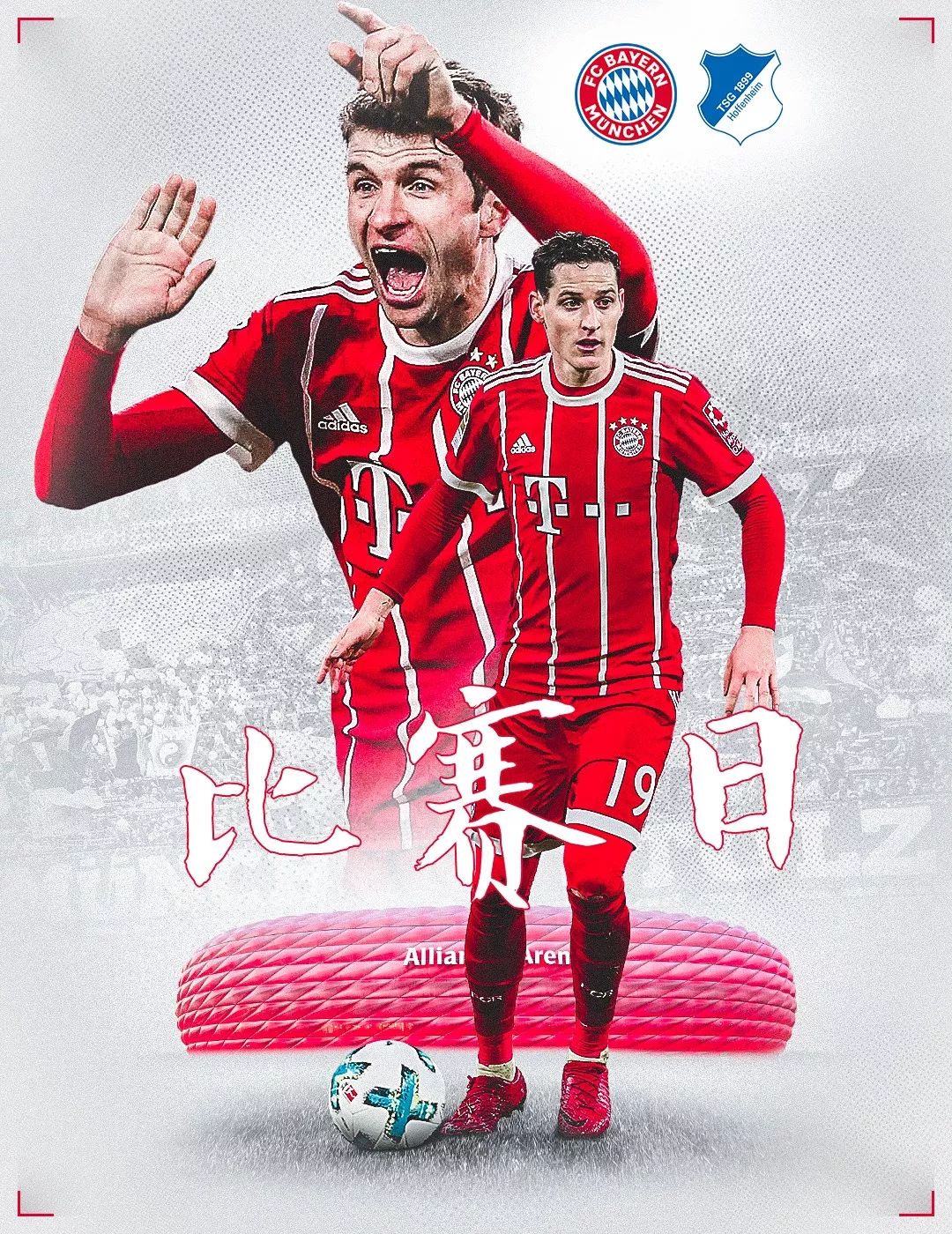 最大