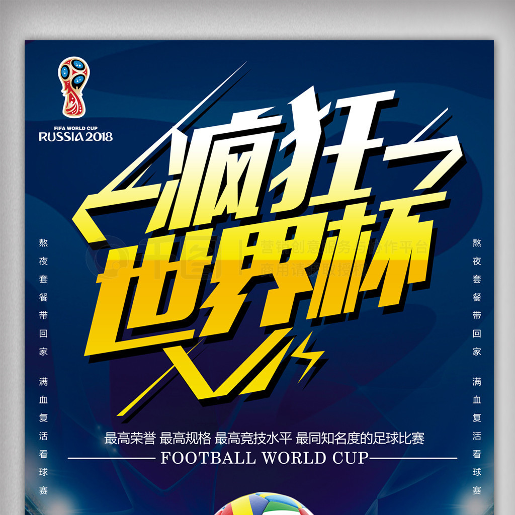 于团队之