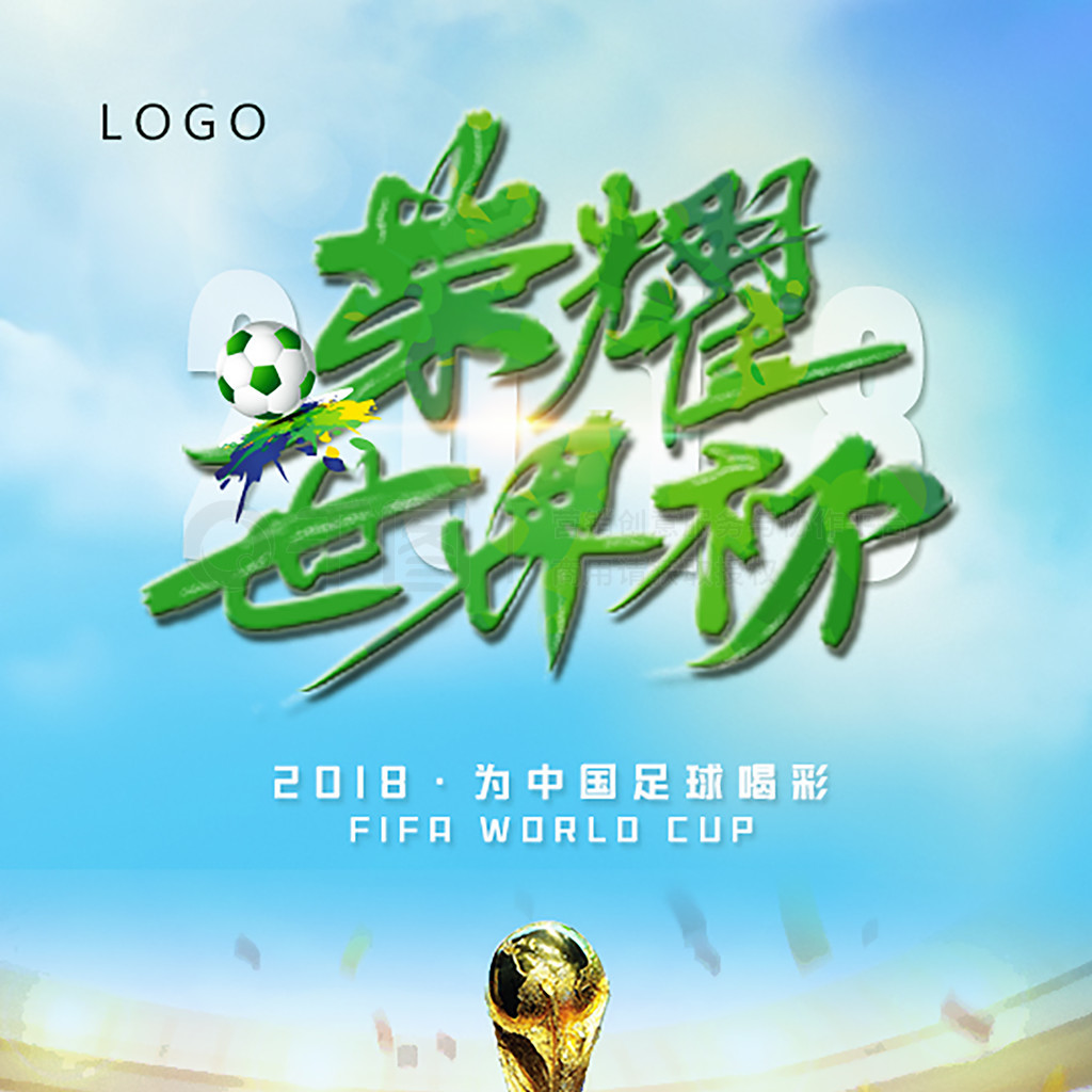 的精准把控
